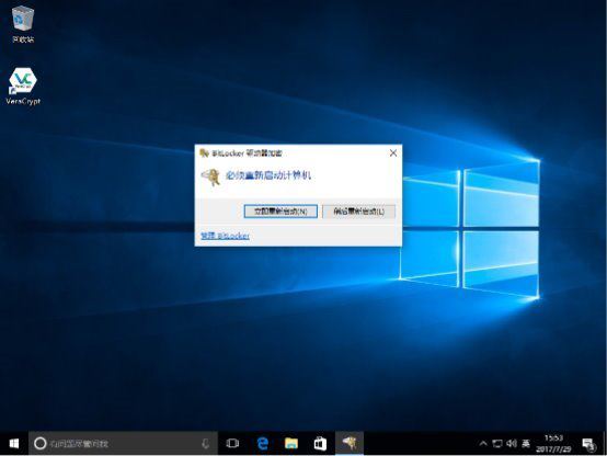 Windows如何全盘加密 手把手教你Windows全盘加密方法