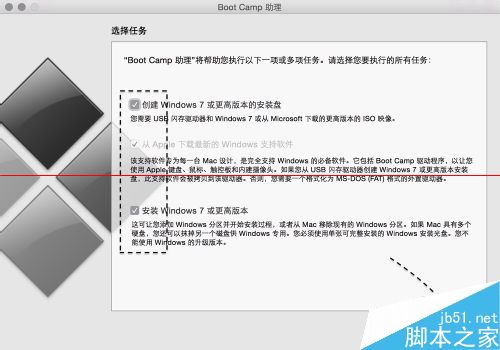 苹果Mac系统么安装Windows10？