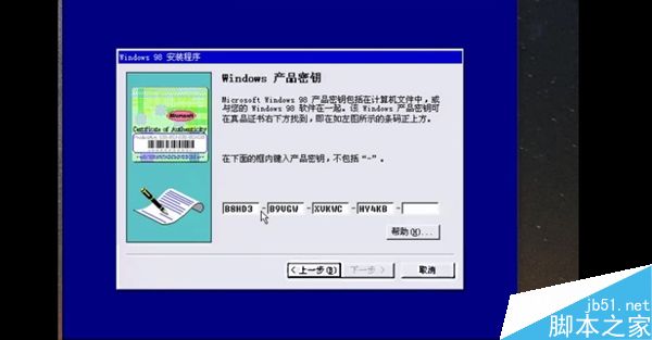 4.2GHz四核安装Win98/95视频:看得泪都下来了