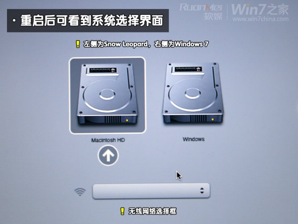 苹果Macbook Air上装Win7(实现双系统)图文攻略