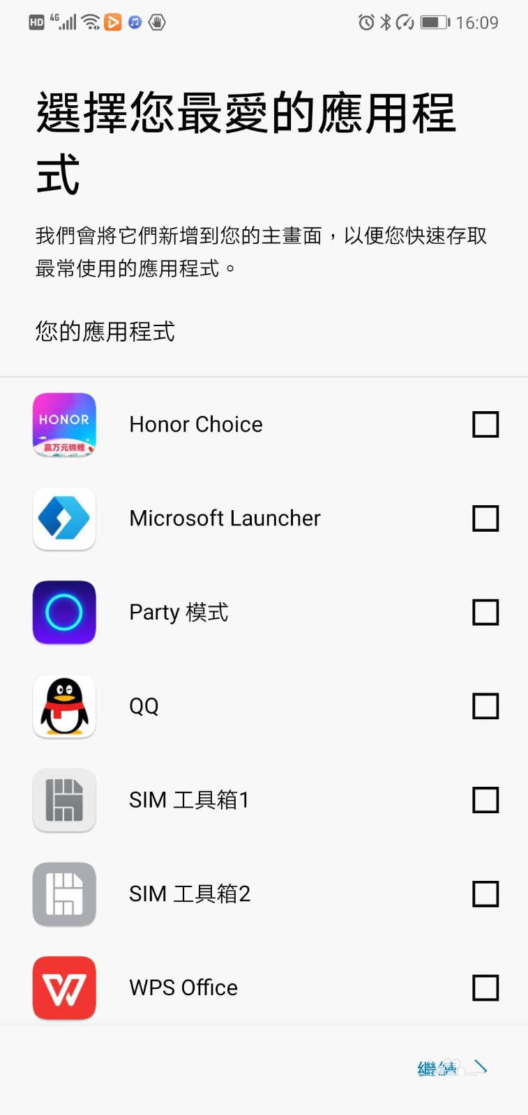 win10电脑怎么与手机跨设备工作? win10跨设备共享安卓的技巧