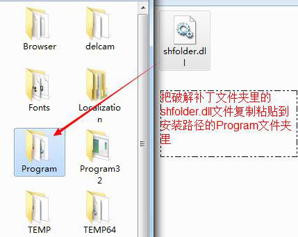 Delcam FeatureCAM 2014安装及破解图文详细教程