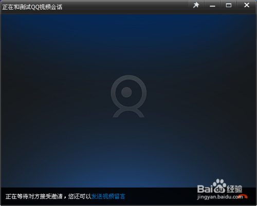 教你如何辨别QQ好友是否在线（电脑版、手机版）