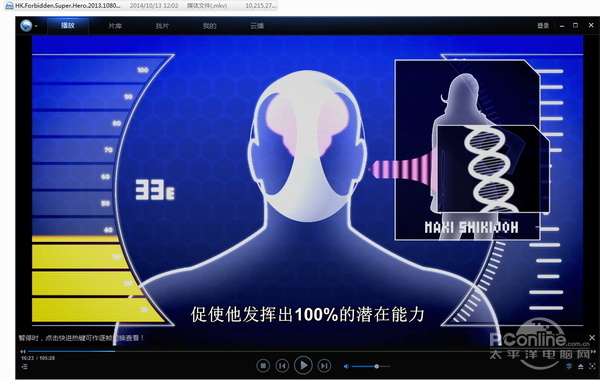 射手网关闭怎么办?优秀带字幕播放器推荐