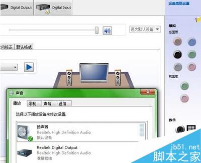 win7系统下载声卡驱动器需要注意的三大事项