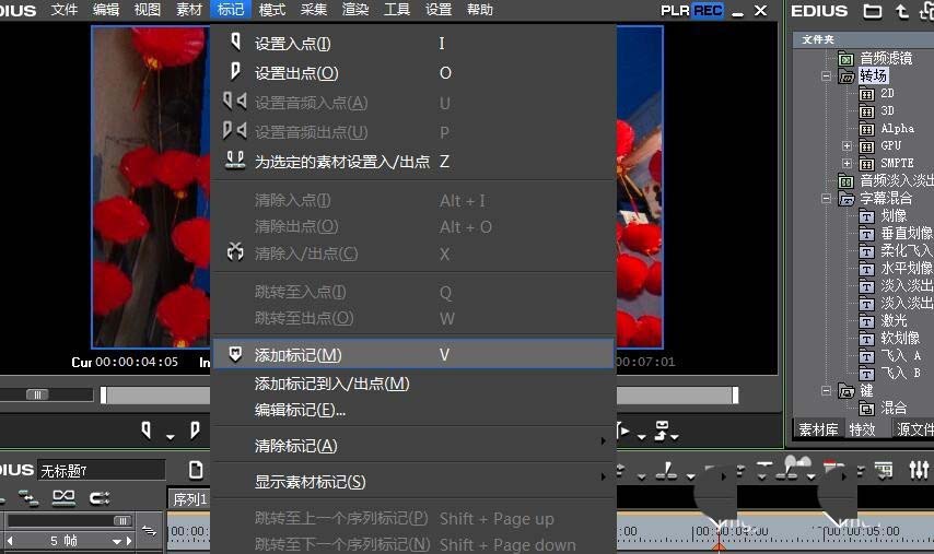 edius声音很卡该怎么解决?