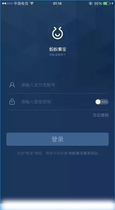 蚂蚁聚宝怎么用？蚂蚁聚宝新手使用教程