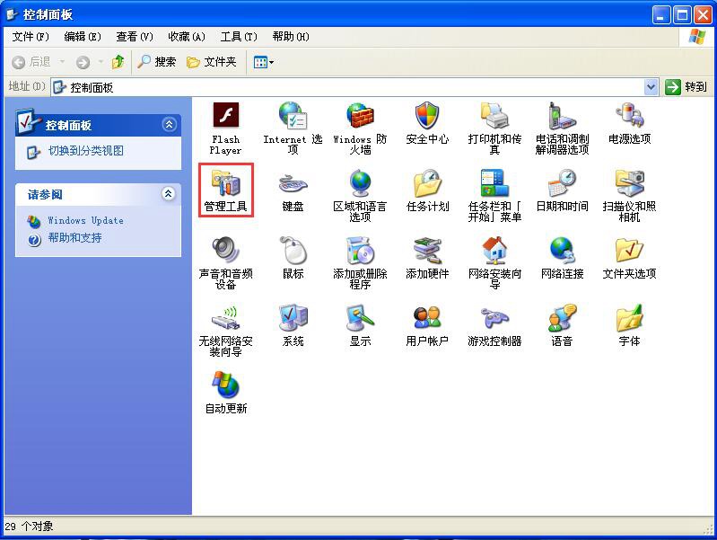 如何解决winxp系统oracle无法使用?