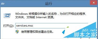 Win10系统打开文件提示文件系统错误(-2147416359)怎么解决