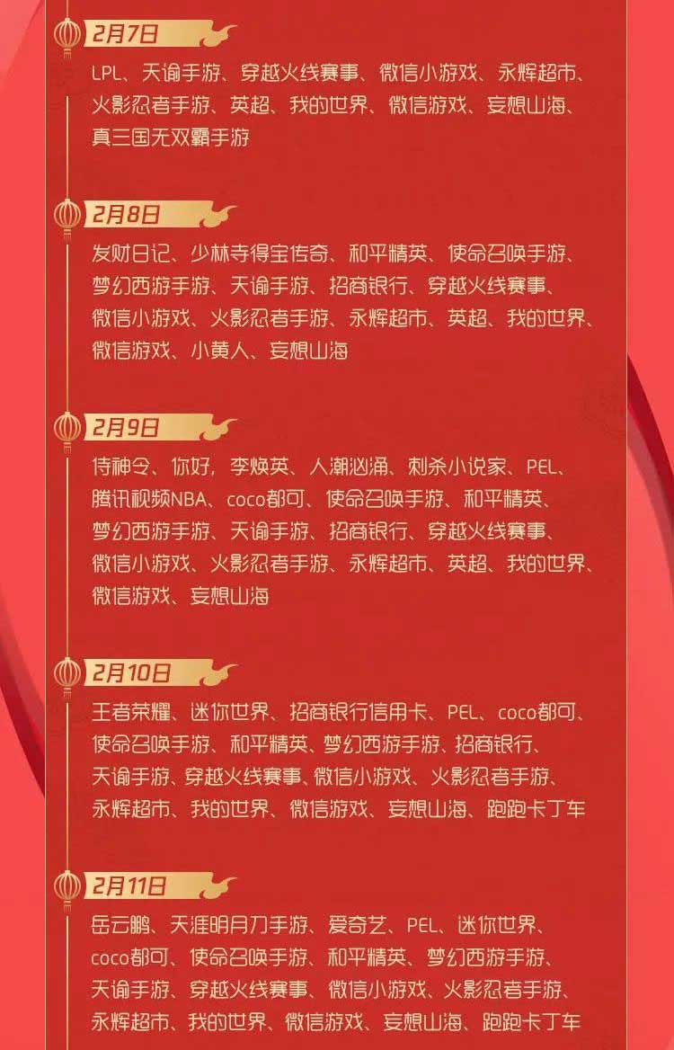 微信官方出炉红包封面攻略 每人可领取超60款红包封面