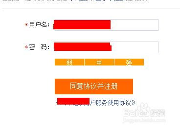 论坛账号被封了怎么办?怎么解决?