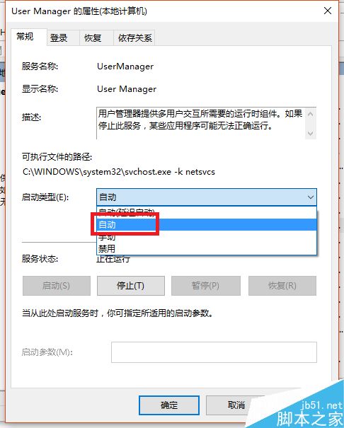 Win10那些奇葩的小毛病处理方法汇总