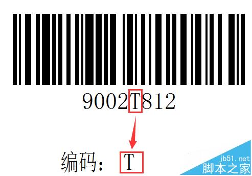 BarTender条码打印怎么设置条码随文本数据的变化?