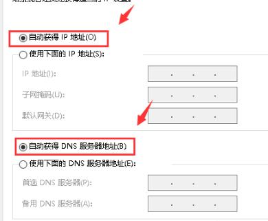 win10默认网关不可用怎么办 win10默认网关不可用解决方法