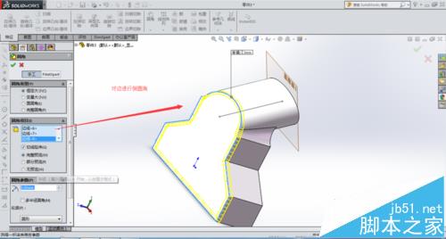 solidworks怎么创建基准方面? 用直线作基准拉伸成形到一面的教程