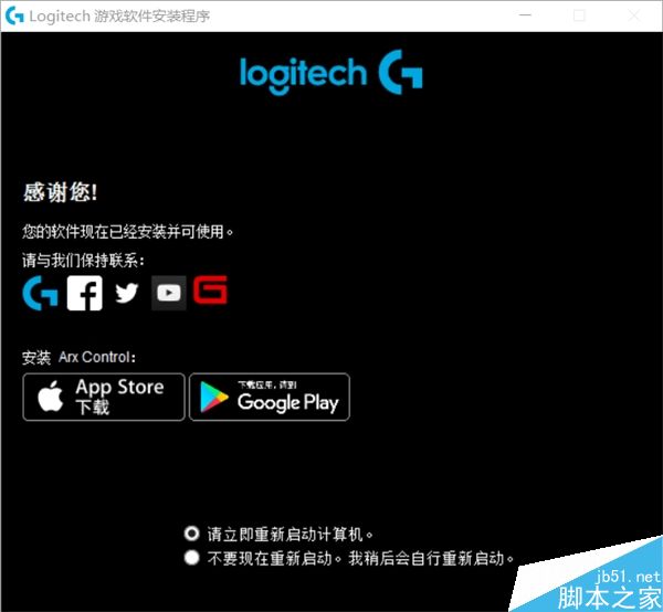 罗技游戏软件最新8.91.48版发布:附兼容设备列表