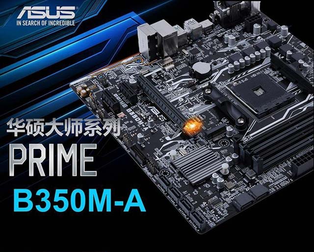 GTA5配置推荐 5500元R5-1500X配GTX1060游戏配置方案推荐