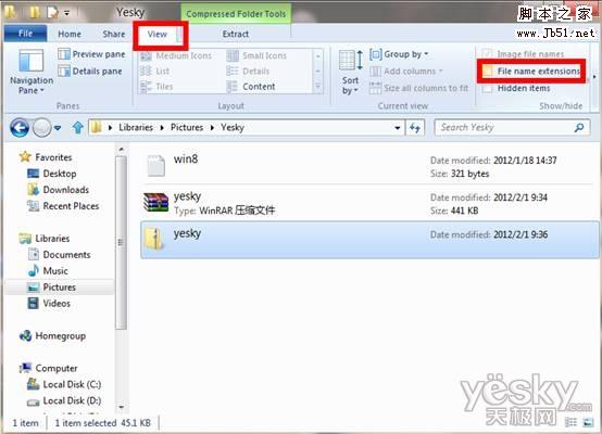 如何显示Windows8系统中隐藏的文件后缀名