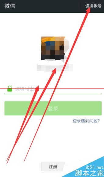 朋友结婚不好意思直接要银行卡号怎么随礼?微信红包随礼的教程