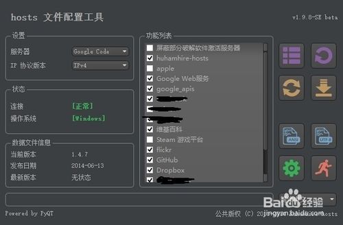 如何登陆谷歌 打开谷歌的应用商店 谷歌邮箱