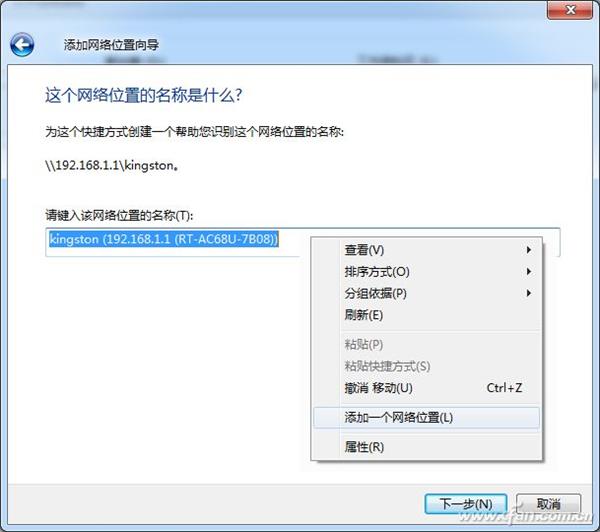 不怕网盘关停屏蔽 手把手教你用路由器打造自己专用的网盘
