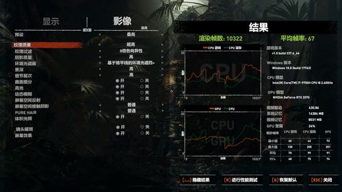 ROG枪神3游戏本性能如何 性能怪兽ROG枪神3游戏本全面评测