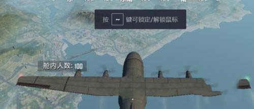 腾讯手游助手玩刺激战场按什么键可以返回游戏大厅?