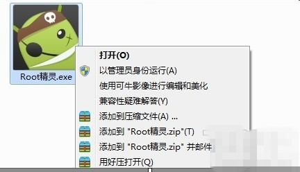 手机ROOT精灵怎样使用？ROOT精灵一键root获取系统权限教程