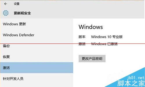 重新安装win10正式版的用户应该注意什么问题？