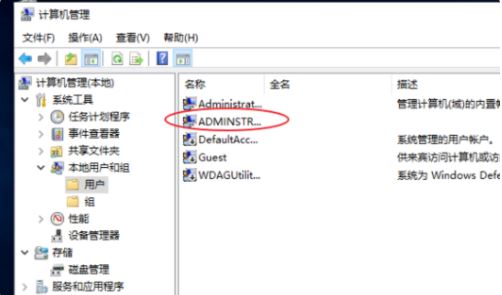 win10系统有两个账户如何删除一个?