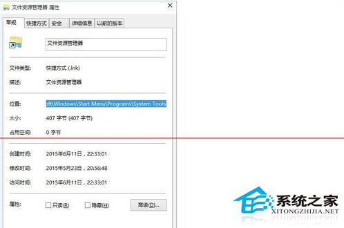 Win10设置桌面快速显示我的电脑图标以便对电脑进行快捷操作