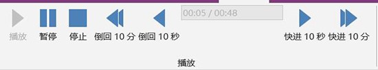 OneNote怎么创建语音笔记? OneNote音频笔记的使用技巧