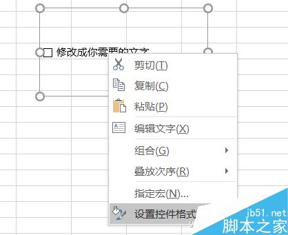 Excel制作能选择对比数据的动态图表