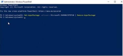 Win10 2004如何移除Cortana开机启动项