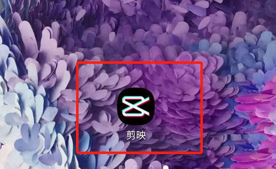 剪映怎么设置ktv字幕? 剪映文字加卡拉OK效果的技巧