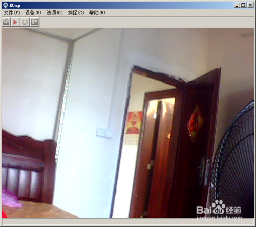 win7如何打开摄像头?win7系统的摄像头打开方法图解