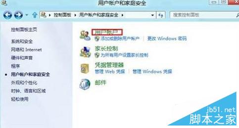 Win8系统账号密码如何快速设置？Win8系统账号密码快速设置的方法