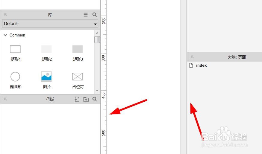 Axure RP怎么重置视图? Axure恢复默认视图的技巧