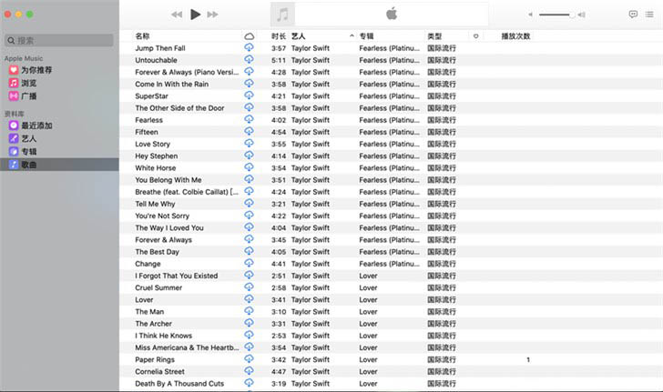 macOS Catalina 10.15正式版有哪些改进 苹果macOS Catalina 10.15体验评测