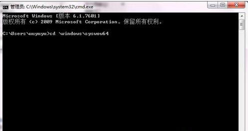 win7 64位旗舰版系统运行regsvr32.exe注册32位dll提示版本不兼容的解决方法