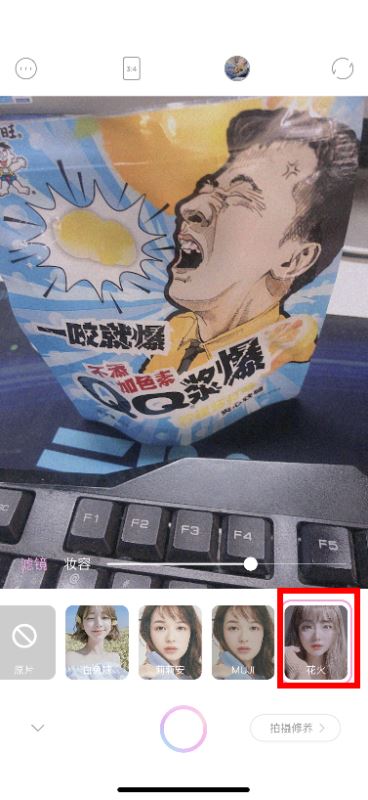 一甜相机火花滤镜在哪里 一甜相机app火花滤镜特效使用教程