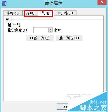 wps怎么做漂亮的表格?最新wps表格美化的基本操作