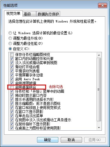 win7任务栏显示标题的方法(win7任务栏缩略图不显示出来)