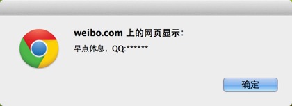 最新WIFI和路由器密码破解的方法