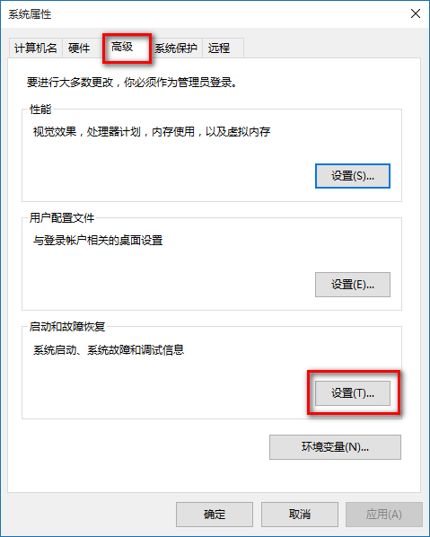 win10总是重启怎么办(图解) win10自动重启解决办法(图文教程)