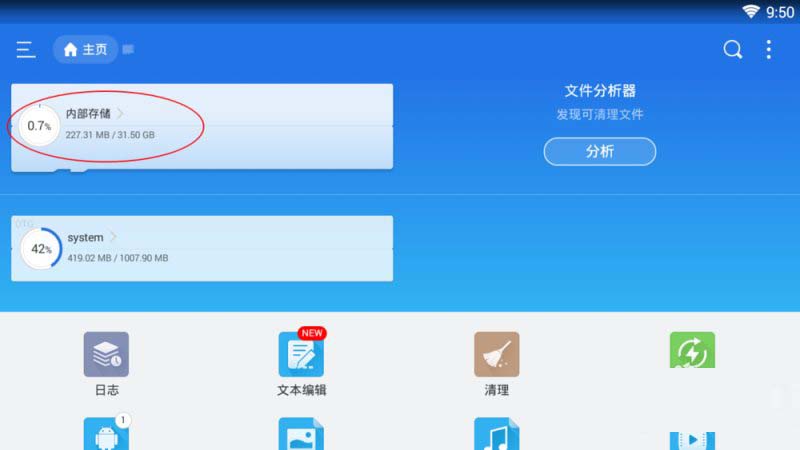 mumu模拟器如何跟电脑共享文件?导入文件到mumu模拟器共享文件夹教程