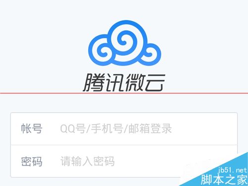 qq怎么上传文件到微云？传文件到QQ微云空间的方法