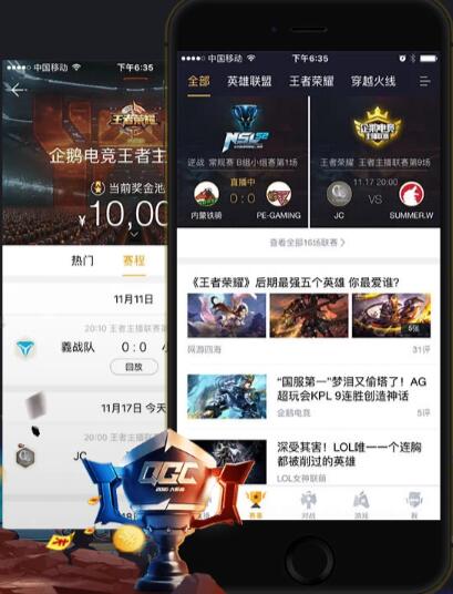 现在的直播平台哪个最火?2018十大视频直播平台排行榜