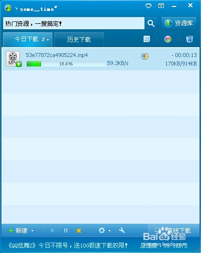 手机美拍视频怎么下载到电脑?电脑下载美拍视频方法介绍