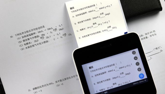 喵喵机P2智能打印机怎么样?喵喵机P2智能打印机测评